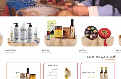 targanine-shop